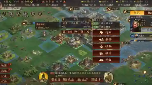 逐鹿战记群雄争霸阵容搭配(群英之战最强阵容推荐)插图2