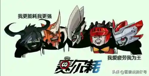 赛尔号阵容搭配原理(赛尔号PVE全能阵容)插图1