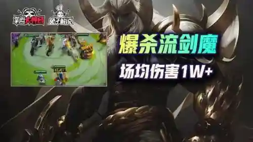 轩辕剑魔阵容搭配推荐(轩辕剑6最佳奥义组合)插图1