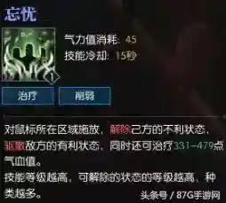 素问团战套路搭配阵容(王者荣耀三排套路阵容)插图29