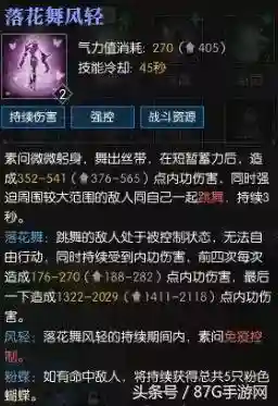 素问团战套路搭配阵容(王者荣耀三排套路阵容)插图26