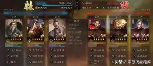 象兵左慈阵容搭配(三国英雄录左慈配什么阵容)插图7