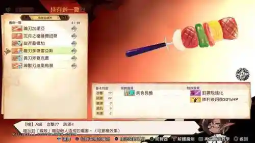魔剑物语阵容推荐搭配图片(魔镜物语阵容怎么搭配)插图7