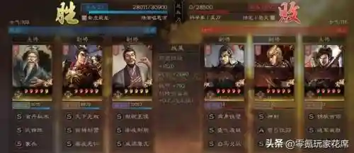 象兵左慈阵容搭配(三国英雄录左慈配什么阵容)插图5