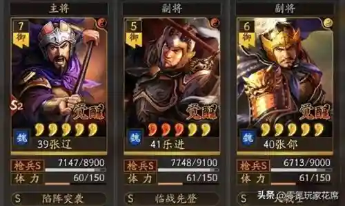 魏国枪兵阵容搭配攻略(三国志战略版最稳的魏枪)插图