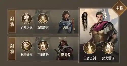 重返帝国连击骑阵容搭配(骑战三国平民最强阵容)插图4