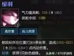 素问团战套路搭配阵容(王者荣耀三排套路阵容)插图17