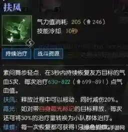 素问团战套路搭配阵容(王者荣耀三排套路阵容)插图15