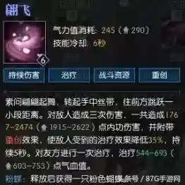 素问团战套路搭配阵容(王者荣耀三排套路阵容)插图11