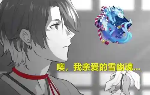 鬼童丸搭配钟灵阵容(鬼童丸最强御魂搭配图)插图4