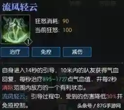 素问团战套路搭配阵容(王者荣耀三排套路阵容)插图8