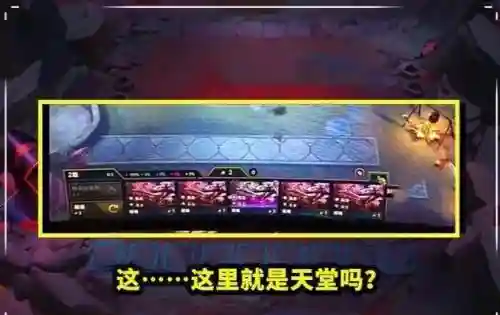铂金福星阵容搭配最新(2021云顶6福星阵容搭配图)