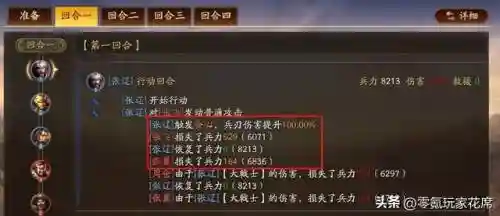 魏国枪兵阵容搭配攻略(三国志战略版最稳的魏枪)插图3