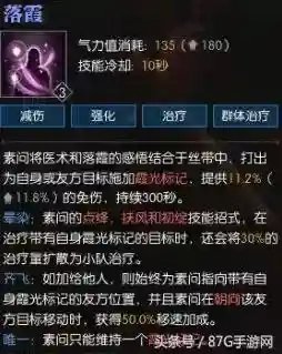 素问团战套路搭配阵容(王者荣耀三排套路阵容)插图23