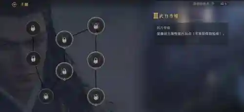 重返帝国枪兵防御阵容搭配(重返帝国指挥枪阵容及替代)插图5