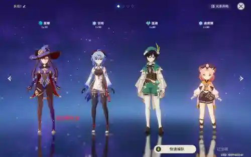 莫娜阵容搭配全五(莫娜队伍平民搭配)插图2