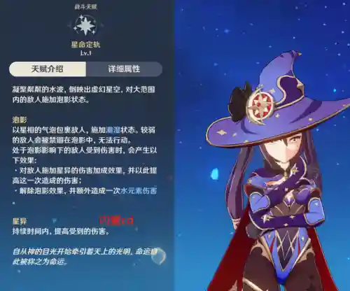 莫娜阵容搭配全五(莫娜队伍平民搭配)插图1