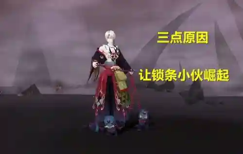 鬼童丸搭配钟灵阵容(鬼童丸最强御魂搭配图)插图3