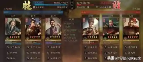 象兵左慈阵容搭配(三国英雄录左慈配什么阵容)插图13
