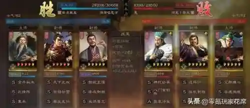 象兵左慈阵容搭配(三国英雄录左慈配什么阵容)插图11