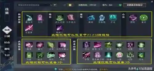 素问团战套路搭配阵容(王者荣耀三排套路阵容)插图2