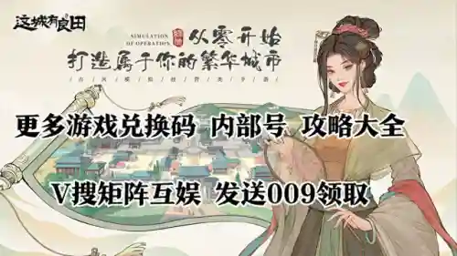 这层有良田阵容搭配(这城有良田最佳阵容推荐)