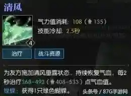 素问团战套路搭配阵容(王者荣耀三排套路阵容)插图16