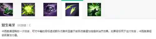 英雄联盟蛇女搭配阵容(蛇女对线怕什么英雄)