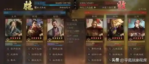 象兵左慈阵容搭配(三国英雄录左慈配什么阵容)插图8