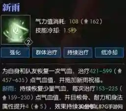 素问团战套路搭配阵容(王者荣耀三排套路阵容)插图24