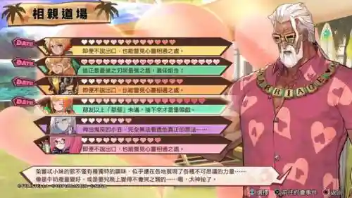 魔剑物语阵容推荐搭配图片(魔镜物语阵容怎么搭配)插图8