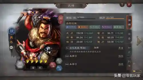 许褚典韦孙坚阵容搭配(三国志战略版徐晃许褚典韦搭配)插图