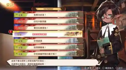 魔剑物语阵容推荐搭配图片(魔镜物语阵容怎么搭配)插图4