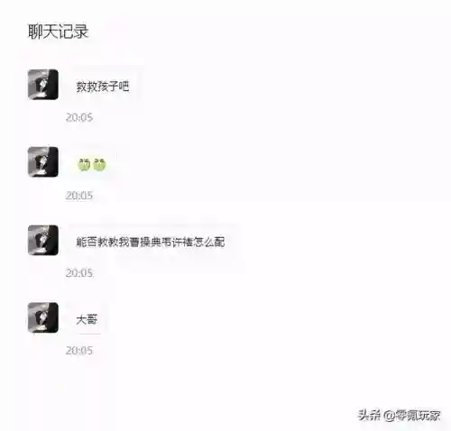 许褚典韦孙坚阵容搭配(三国志战略版徐晃许褚典韦搭配)插图1