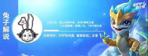 轩辕剑魔阵容搭配推荐(轩辕剑6最佳奥义组合)插图