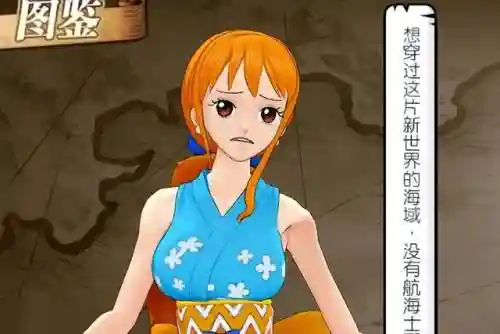 觉醒大妈阵容搭配推荐最新(梦幻模拟战最强阵容)插图3