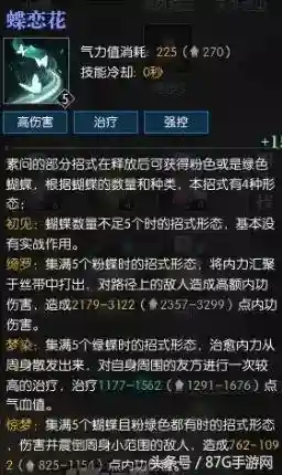 素问团战套路搭配阵容(王者荣耀三排套路阵容)插图4