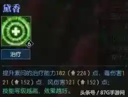 素问团战套路搭配阵容(王者荣耀三排套路阵容)插图7