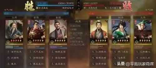 象兵左慈阵容搭配(三国英雄录左慈配什么阵容)插图9