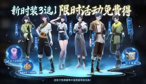 返场皮肤搭配什么阵容(今年返场皮肤有哪些)
