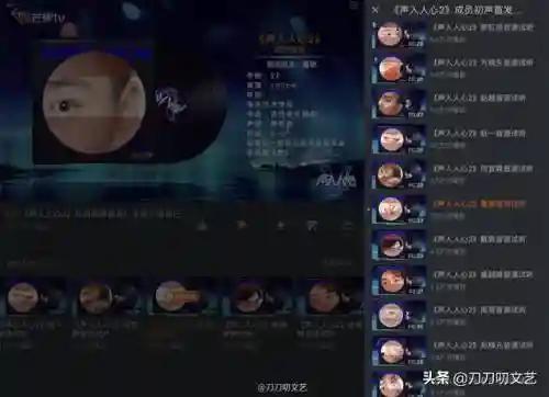声入人心二季导师阵容搭配(声入人心36位成员介绍)插图