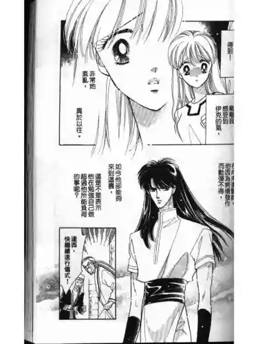 部落冲突远方的家7本阵容(部落冲突7本布阵)插图61