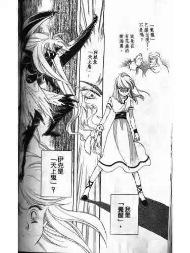 部落冲突远方的家7本阵容(部落冲突7本布阵)插图140