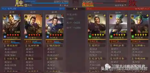 三国志战略版曹太尉阵容(三国志战略版魏骑)插图4