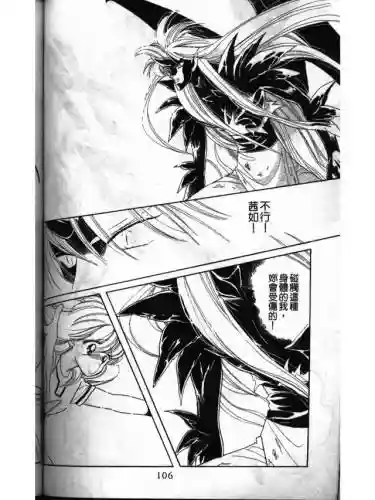 部落冲突远方的家7本阵容(部落冲突7本布阵)插图104