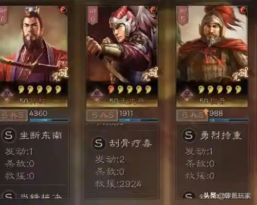 孙权太史慈孙尚香阵容搭配(孙权太史慈配谁最好)插图11