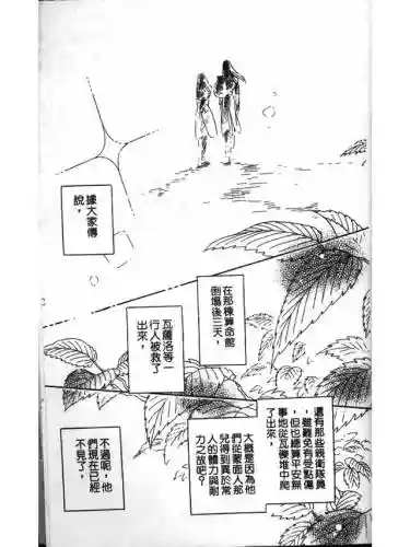 部落冲突远方的家7本阵容(部落冲突7本布阵)插图175