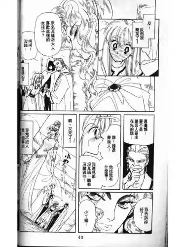 部落冲突远方的家7本阵容(部落冲突7本布阵)插图38
