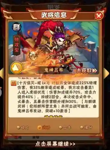 少年三国志玩什么阵容平民(少年三国志零氪哪个阵营好)