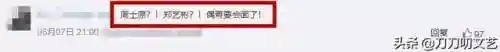 声入人心二季导师阵容搭配(声入人心36位成员介绍)插图13